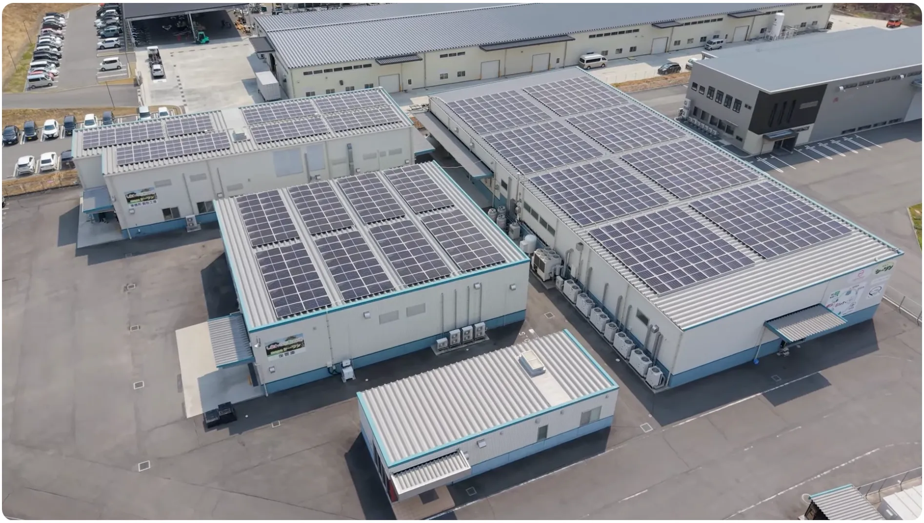 シーワン工場 太陽光パネル空撮